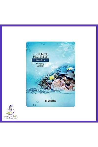 Essence Essence deep sea mask 20 grams