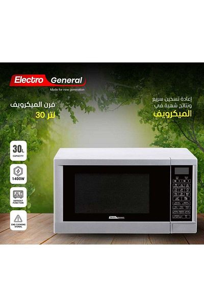 Electro general Microwave Oven with Grill UVN-E30W