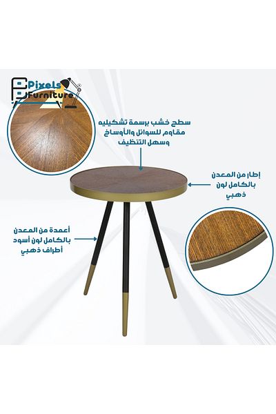PixelsFurniture Pixel Furniture Round Side Table for Coffee with Wood Top and Metal Ends, Durable Side Table