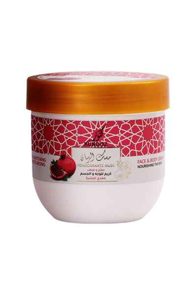 SMILE كريم كونوز للوجه والجسم برائحة الرمان والمسك