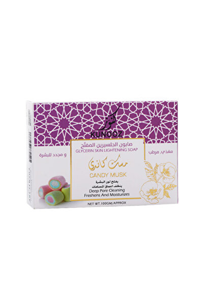 SMILE صابونة KUNOOZE برائحة الحلوى والمسك