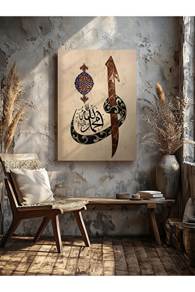 visdora İslami Tablo Ev Ofis Mutfak Salon Duvar dekorasyon Kanvas Tablo