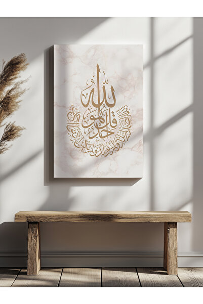 Islamic Painting Home Office Kitchen Living Room Wall Decoration Canvas Painting