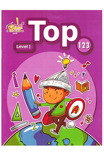 Book Top123- المستوى 1