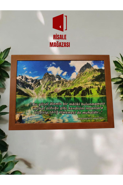 Risale Mağazası Risale-i Nur Sözlü Tablo Çerçeveli 55*40 CM İslami Söz Kuran Tefsiri Bediüzzaman Said Nursi