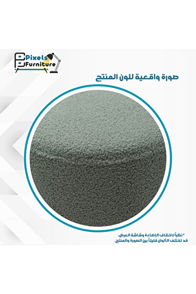 PixelsFurniture Pixel Furniture Geometric Round Pouf Chair in Boucle Fabric, Green