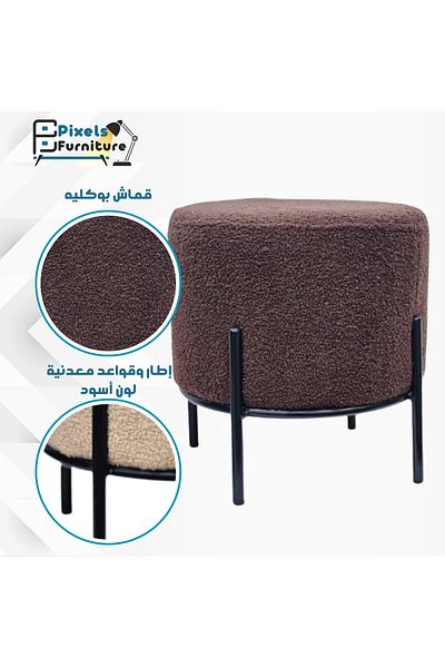 PixelsFurniture Pixel Furniture Round Pouf Seat in Boucle Fabric