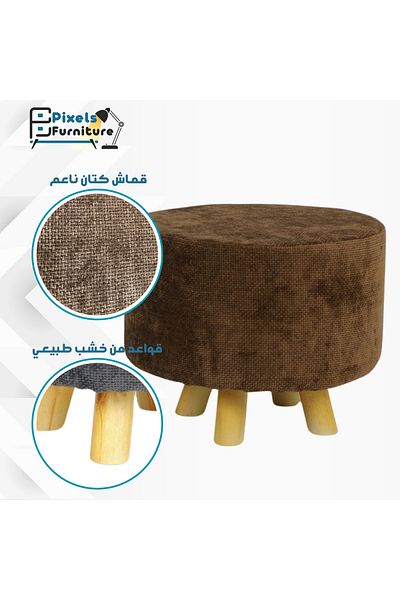 PixelsFurniture Round pouf seat with linen fabric and wooden bases from Pixel Furniture