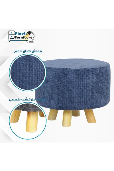 PixelsFurniture Pixel Furniture Round Pouf Seat with Linen Fabric and Wooden Base, Blue