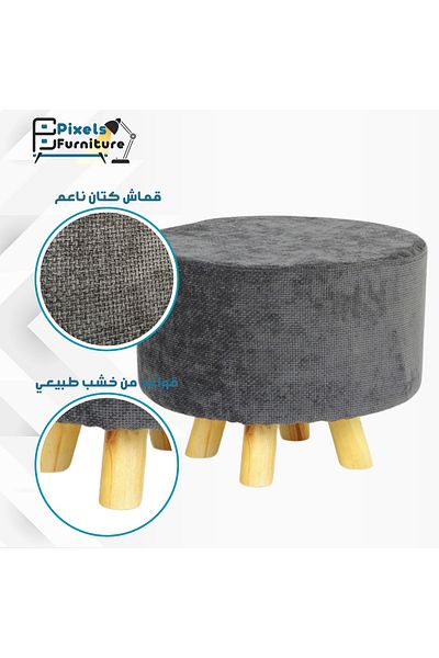 PixelsFurniture Round pouf seat with linen fabric and wooden bases from Pixel Furniture