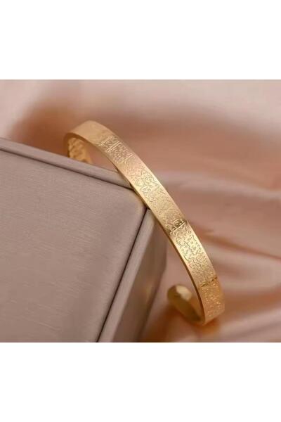 SONES İslam Ayatul Kürsi Manşet Bilezik Müslüman Kuran Ayetleri Kadınlar için Paslanmaz Çelik Arapça