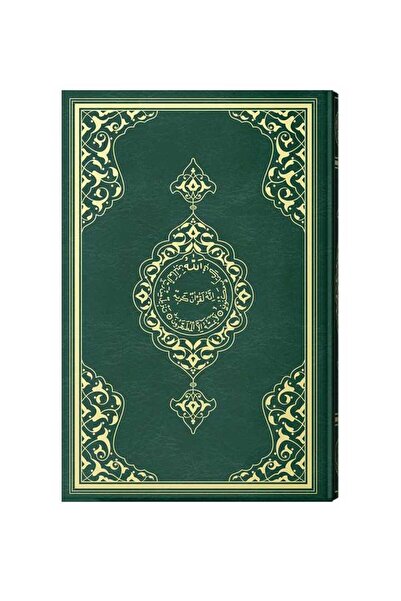 Hayrat Neşriyat Büyük Cami Boy Kuran-ı Kerim (Yeşil, Mühürlü)
