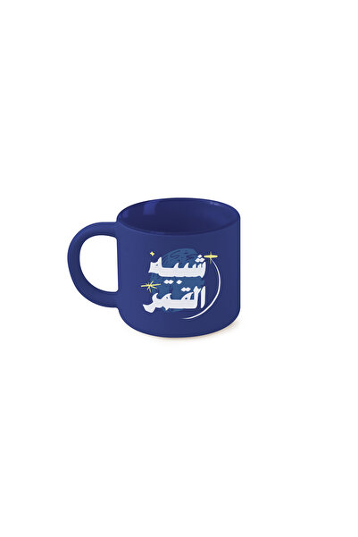 SEEN كوب، مثل القمر