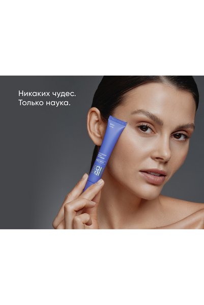 Icon Skin Age Eraser Anti-Aging Eye Contour Care Cream with 0.05% Retinol 20 ml