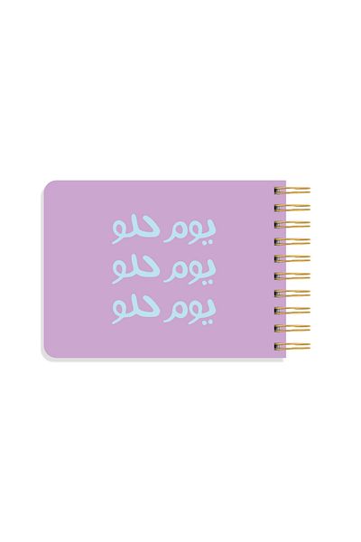 SEEN To-do list book, sweet day