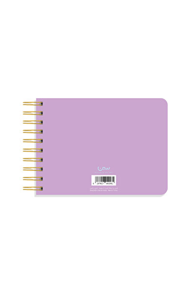 SEEN To-do list book, sweet day