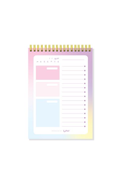 SEEN Daily Organizer, Spectrum
