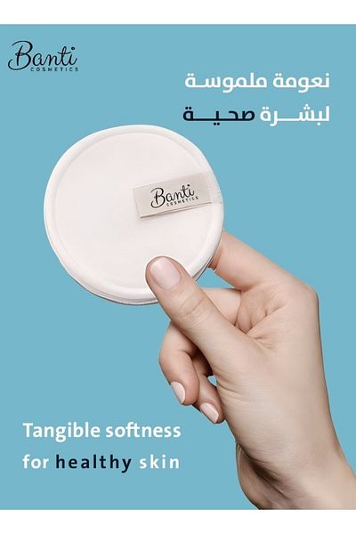 banti Panty Soft Cotton Pads Ideal for Sensitive Skin 80 Pieces