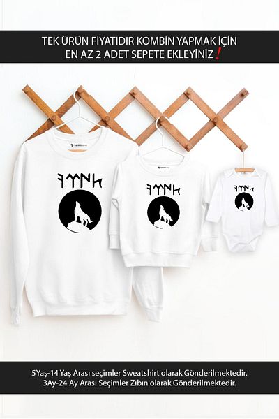 Tshirthane Πατέρας Γιος Κόρη Γκοκτούρκ Λύκος (ΤΙΜΗ ΓΙΑ ΕΝΑ ΜΟΝΟ ΠΡΟΪΟΝ, ΓΙΑ ΝΑ ΔΗΜΙΟΥΡΓΗΣΕΤΕ ΣΥΝΔΥΑΣΜΟΥΣ ΠΡΟΣΘΕΣΤΕ ΤΟΥΛΑΧΙΣΤΟΝ 2 ΣΤΟ ΚΑΛΑΘΙ)