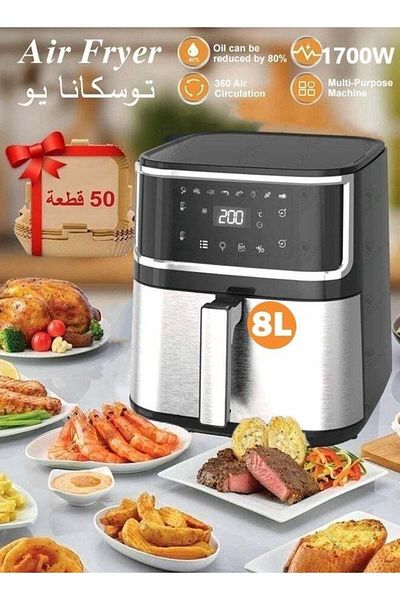 TOSCANA U Air Fryer with 8L Screen, 1700W