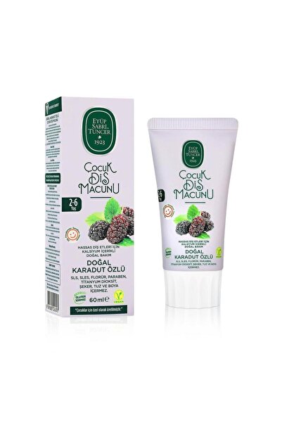 My Reality Fashion نيسي وورلد أيوب صبري تونجر معجون أسنان بخلاصة التوت الأسود الطبيعي لعمر 2-6 سنوات 60 مل