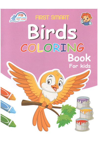Coloring Book تلوين الطيور
