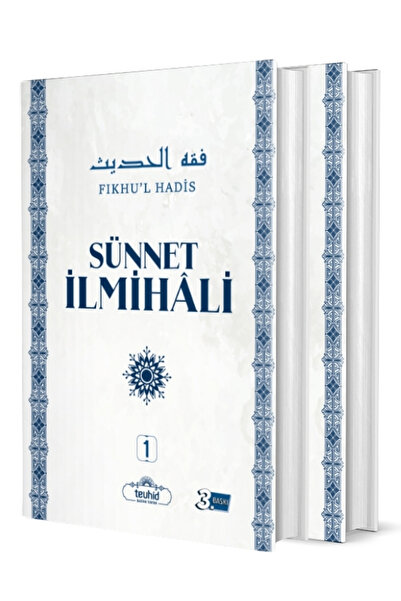 Tevhid Basım ve Yayın Sünnet Ilmihali (FIKHU'L HADİS) (1-2. CİLT)