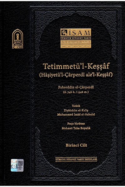 Haşimi Yayınevi Tetimmetül Keşşaf Haşiyetul Çarperdi alel Keşaf 12 cilt