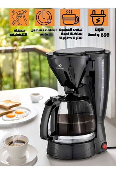 TOSCANA U Coffee Maker 650W with 6 Cups Capacity and Reusable Filter