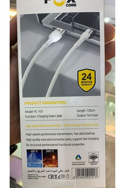Fox Heat and cold resistant USB cable for iPhone