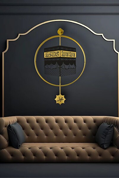 Wallover Design Büyük Boy (50X75CM) - Gold - Özel Tasarım Kabe Tablo - Pilli Led Sistemi - Metal Islami Tablo