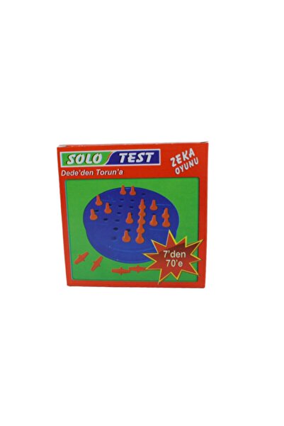 Mia اختبار فردي محاصر