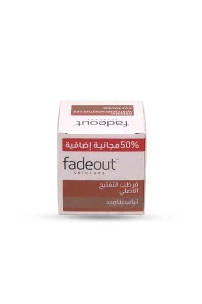 alatar كريم فيد اوت الاصلي لتفتيح البشره - 75 مل