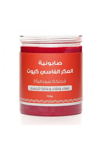 butentity A touch of creativity, cute Fassi Akr soap with Sudanese massage - 700 grams