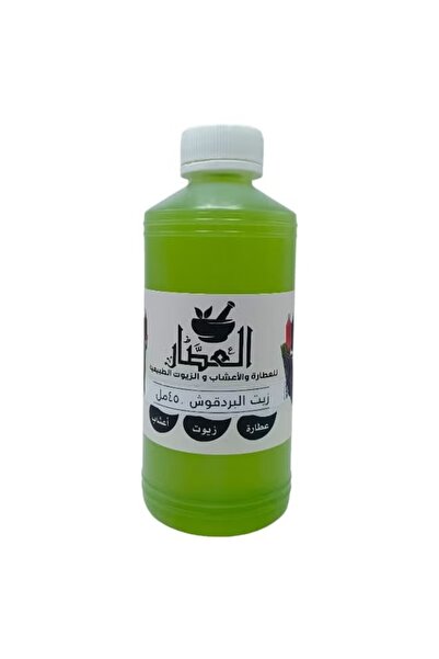 alatar زيت البردقوش للبشرة والشعر 450 مل