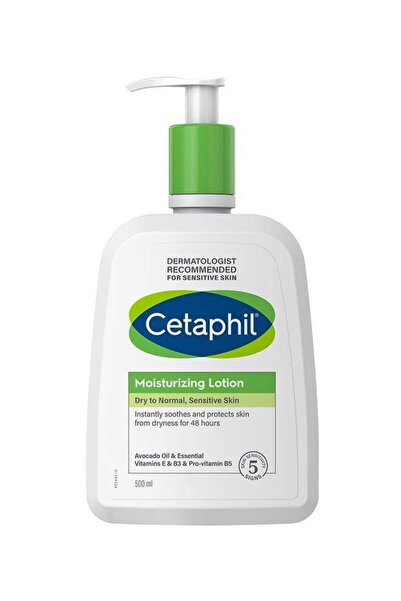Cetaphil سيتافيل لوشن 500مل مرطب للبشرة ضغاط (اخضر)