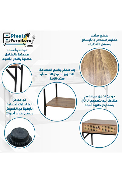 PixelsFurniture Pixel Furniture Console Table, Entryway with Wood Top and Metal Ends, Versatile