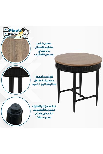 PixelsFurniture Pixel Furniture Round Coffee Table with Wood Top and Metal Ends