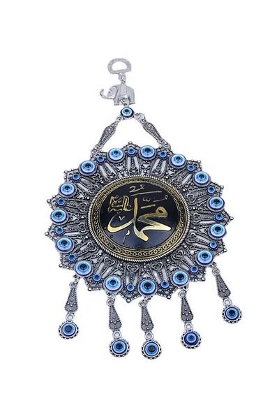 Generic Car and Home Hanging Decorative Ornament Islam Decor, Allah Muhammad Name Arabic Calligraphy