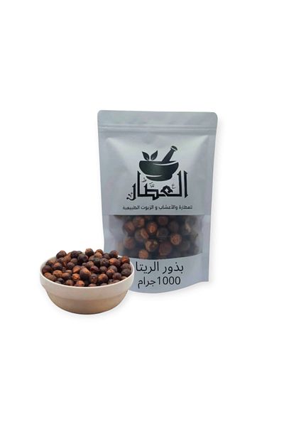 alatar بذور الريتا 1000جرام