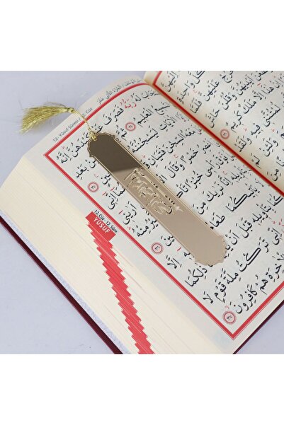 Furkan Yayınları KURANI KERİM İRİ YAZILI KOLAY OKUNABİLEN KURAN ORTA BOY 17X2...