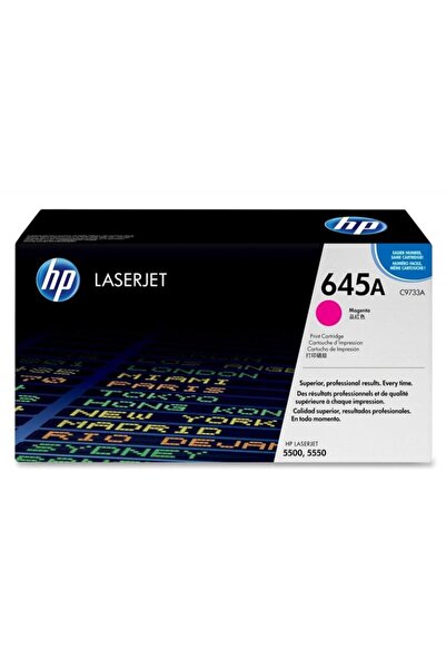 HP C9733A ΚΙΤΡΙΝΗ ΚΑΣΕΤΑ ΤΟΝΕΡ