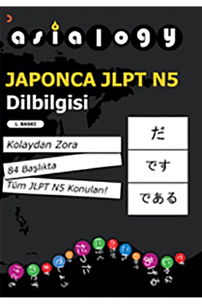 Cinius Yayınları Asianlogy Japanese Jlpt N5 Grammar (All Jltp N5 Topics in 84 Headings from Easy to Zora)