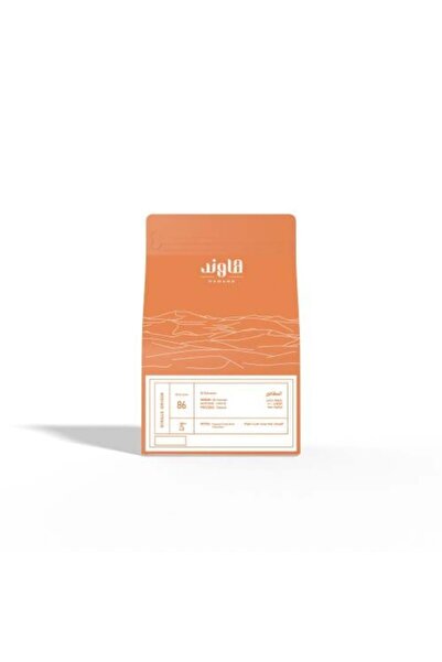 Hawand سلفادور، قهوة الكارمن