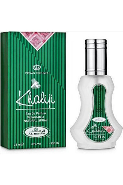 ALREHAB خليجي الرحاب