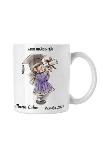 OEM Εξατομικευμένη λευκή κούπα "Goodbye Kindergarten", INOVATIX®. 330ml