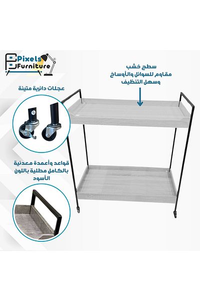 PixelsFurniture Pixel Furniture Rectangular 2-Tier Mobile Tea and Coffee Serving Trolley