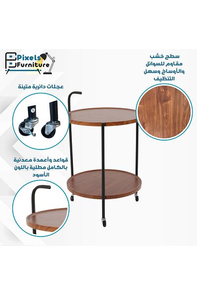 PixelsFurniture Pixel Furniture 2-Tier Circular Tea and Coffee Serving Trolley, Brown