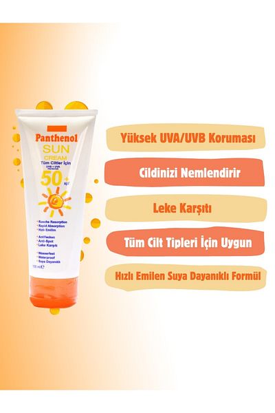 Panthenol عامل حماية من الشمس SPF 50 - Uvb Uva 100 مل