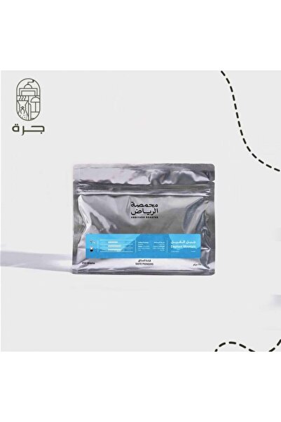 Jarrah قوة جبل الفيل 250غ محمصة الرياض من جرة